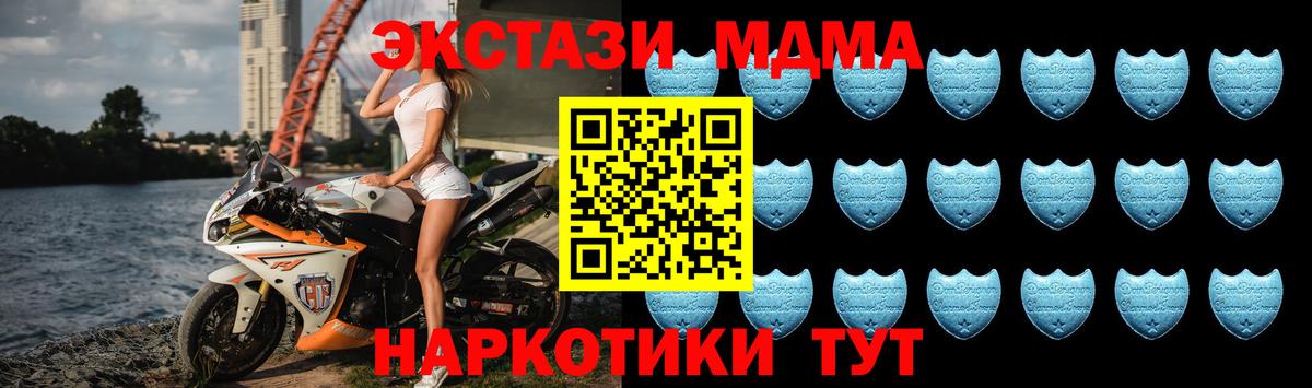 Экстази Дубай  Ecstasy  маркетплейс состав  Вход с VPN  Экстази Philipp Plein  Биробиджан 