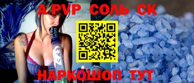 мефедрон VHQ Коммунар