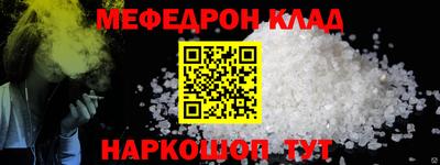 прущие крисы Комсомольск-на-Амуре