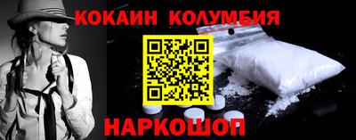 мефедрон VHQ Коммунар
