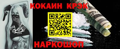 мефедрон VHQ Коммунар