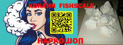 прущие крисы Комсомольск-на-Амуре
