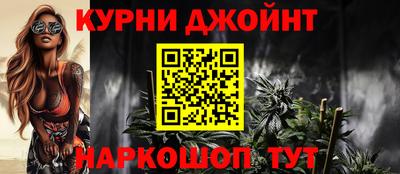 прущие крисы Комсомольск-на-Амуре