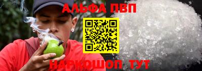 прущие крисы Комсомольск-на-Амуре