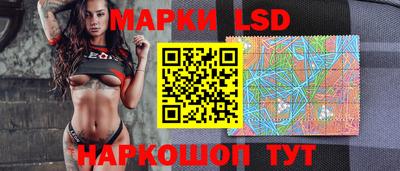 прущие крисы Комсомольск-на-Амуре