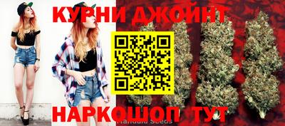 прущие крисы Комсомольск-на-Амуре