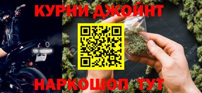 прущие крисы Комсомольск-на-Амуре