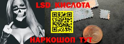 мефедрон VHQ Коммунар