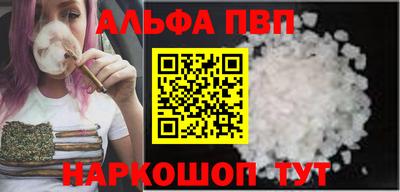 мефедрон VHQ Коммунар