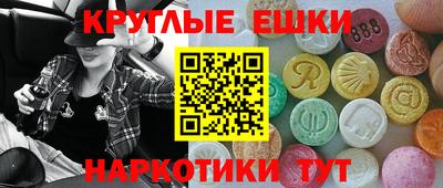 мефедрон VHQ Коммунар