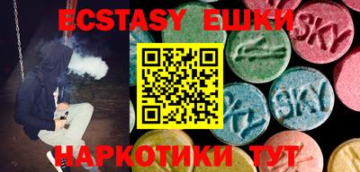 прущие крисы Комсомольск-на-Амуре