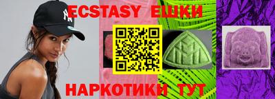 мефедрон VHQ Коммунар