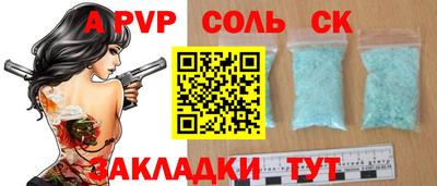 spice Конаково
