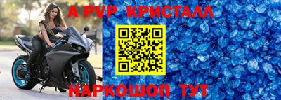 spice Конаково