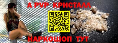 мефедрон VHQ Коммунар