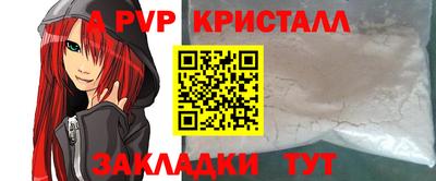 spice Конаково