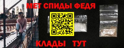 мефедрон VHQ Коммунар