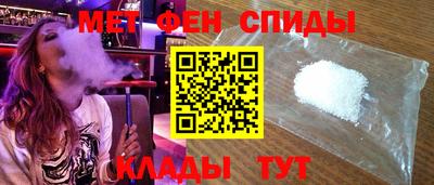 мефедрон VHQ Коммунар