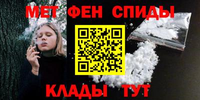 мефедрон VHQ Коммунар