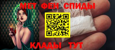 мефедрон VHQ Коммунар