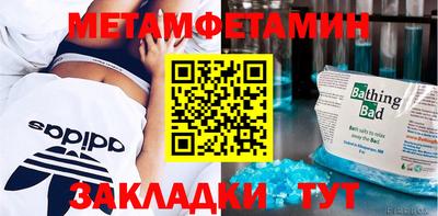 spice Конаково
