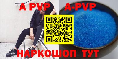 мефедрон VHQ Коммунар