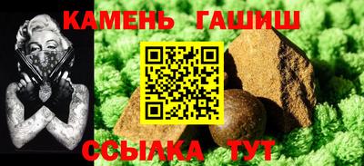 прущие крисы Комсомольск-на-Амуре
