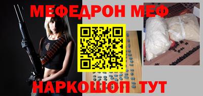 прущие крисы Комсомольск-на-Амуре