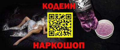 прущие крисы Комсомольск-на-Амуре