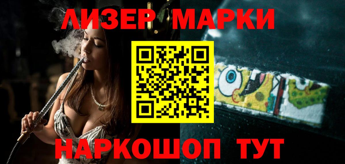 omg ТОР  Вход с VPN  Биробиджан  LSD-25 экстази кислота 