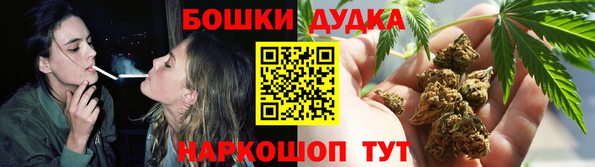 МАРИХУАНА LSD WEED  Бошки марихуана AK-47  Биробиджан  Бошки марихуана конопля  Вход с VPN  Бошки Шишки марихуана 